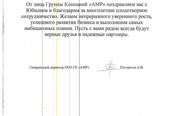 Кракен супернет тор