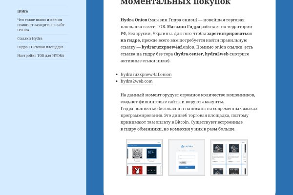 Кракен супернет только через стор
