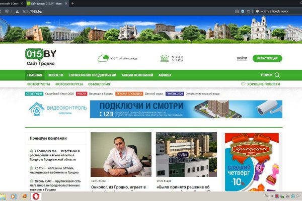 Кракен супернет площадка