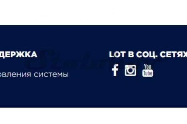 Кракен зеркало рабочее на сегодня