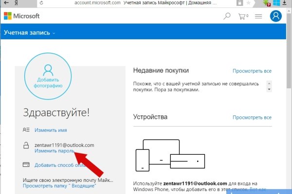 Как восстановить кракен