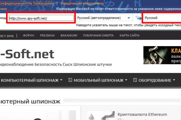 Маркетплейс кракен kraken
