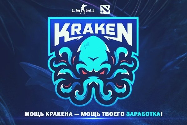 Кракен маркетплейс krk market com