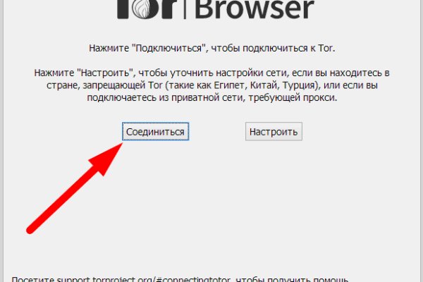 Сайт кракен через тор