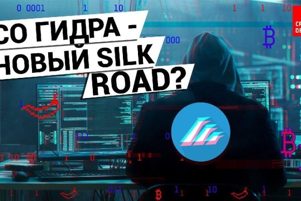 Кракен супернет площадка ссылка