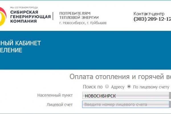 Кракен современный супернет