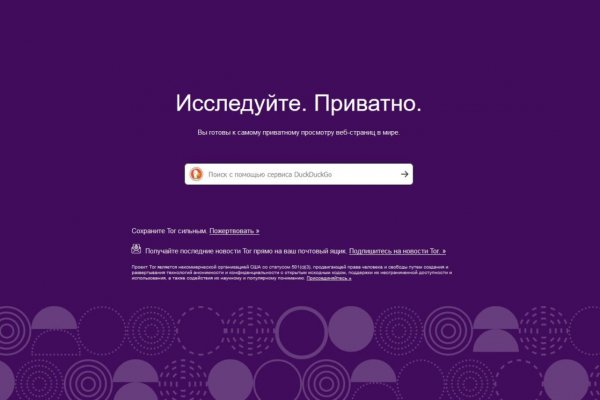 Кракен последние ссылки