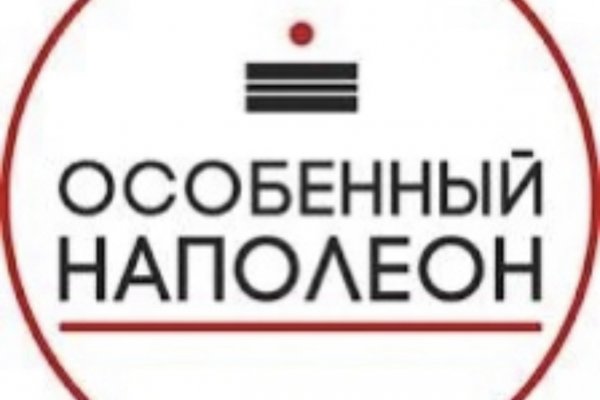 Кракен лег