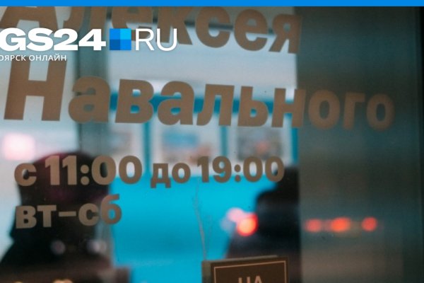 Почему не работает кракен