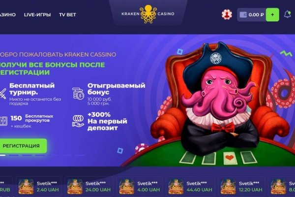 Кракен маркетплейс ссылка тг