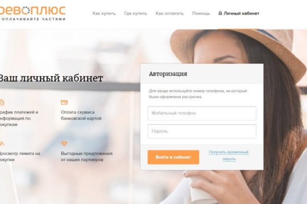 Кракен счастье