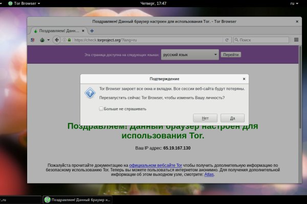 Прямая ссылка на кракен
