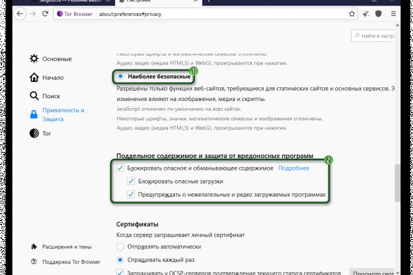 Кракен тор ссылка онлайн