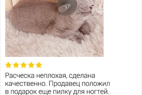 Кракен настоящее зеркало