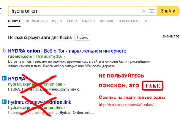 Кракен супернет плейс