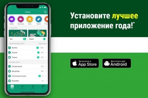 Кракен сайт в тор браузере