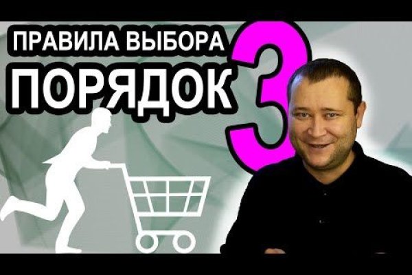 Покупки на кракене супернет