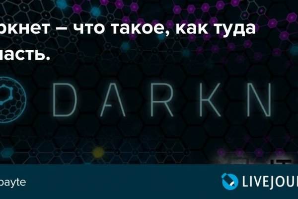 Кракен ссылка kraken dark link