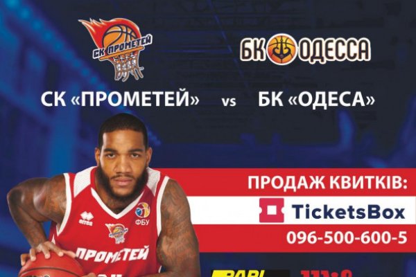 Кракен маркетплейс купить порошок
