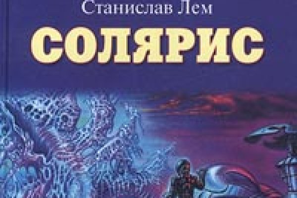 Кракен зеркала официальные