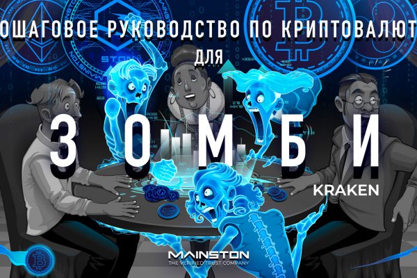Супернет маркет кракен onion