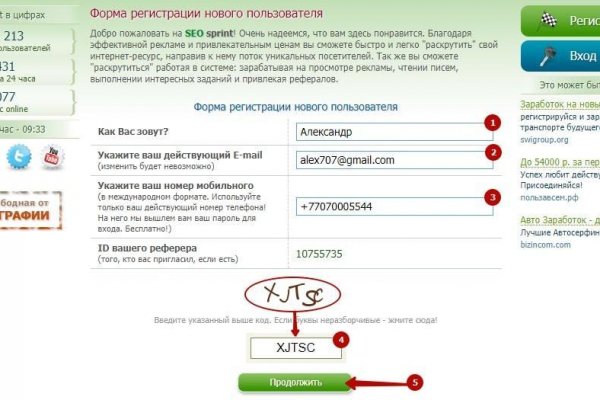 Кракен ссылка прокатис