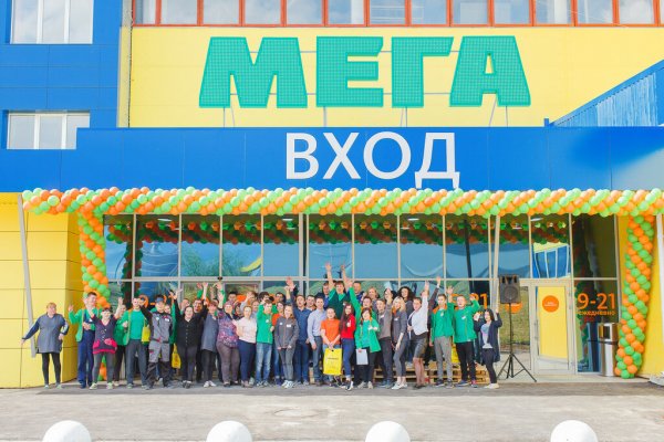 Кракен сайт at