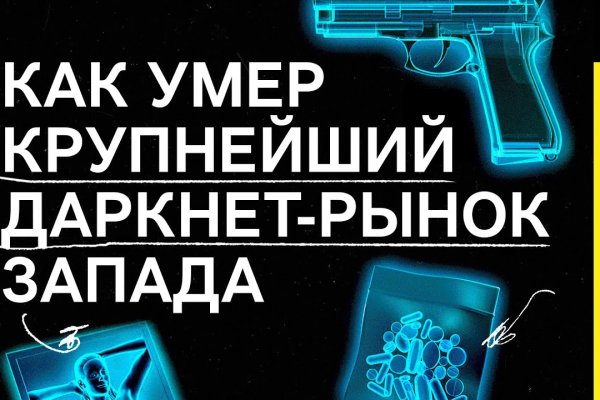 Кракен шеринг