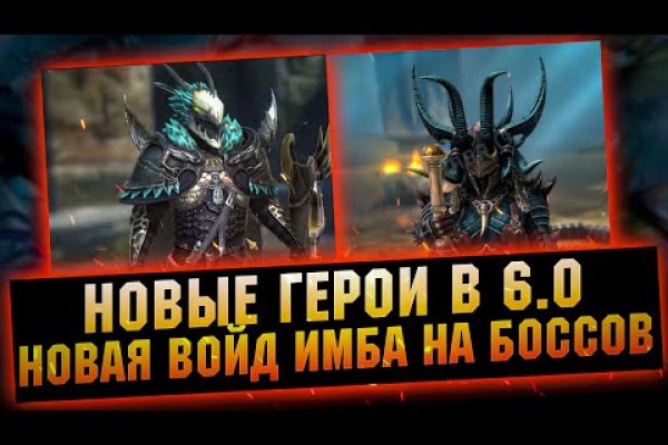 Кракен рабочее на сегодня сайт