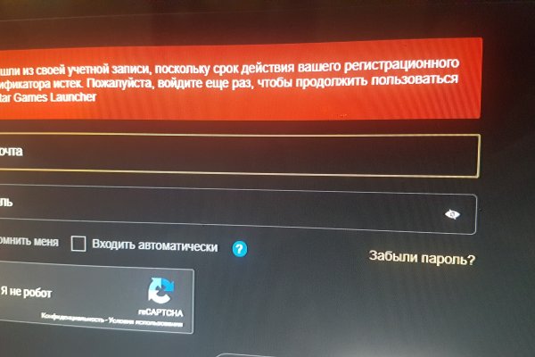Какая ссылка у кракена