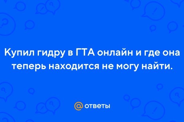 Кракен ссылка работает