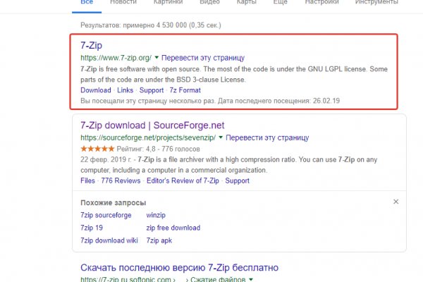 Kraken что это за магазин