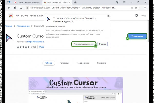Kraken зайти на сайт