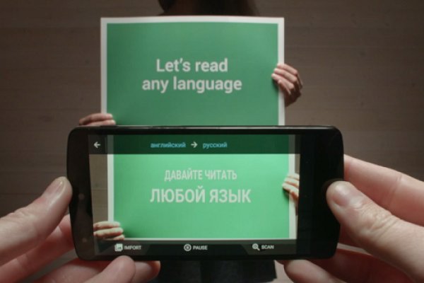 Hydra маркетплейс