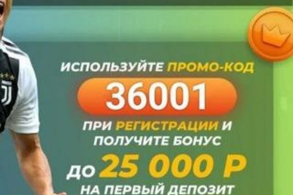 Кракен регистрация