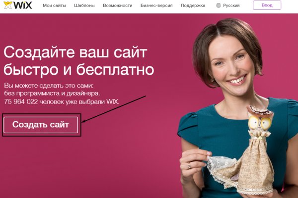 Кракен почему пользователь не найден