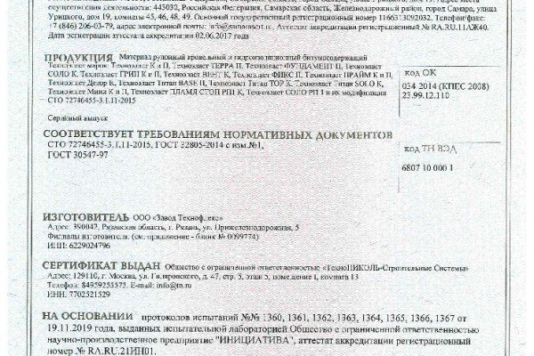 Кракен тор store