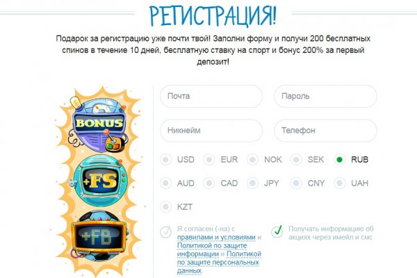 Кракен тгк