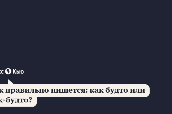 Кракен площадка ссылка