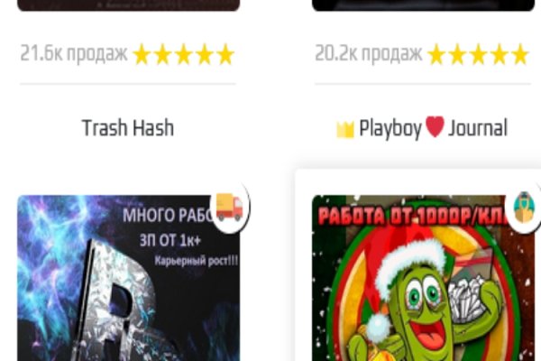 Кракен купить счастьеедрон