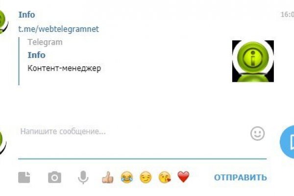 Что такое кракен только через тор