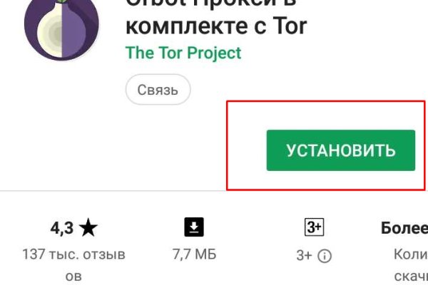 Кракен супернет рабочая ссылка