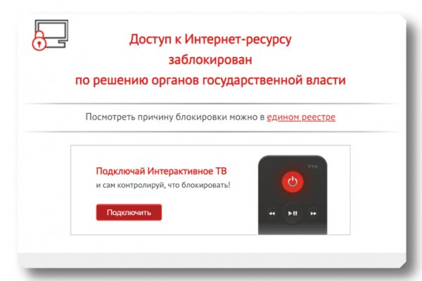 Кракен ссылка на сайт