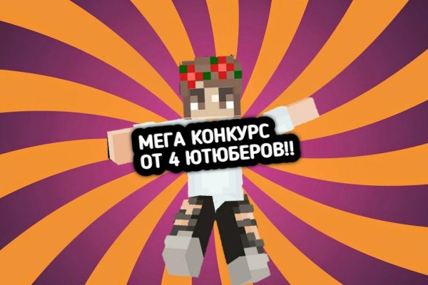 Ссылки для tor