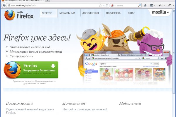 Ссылка на кракен тор