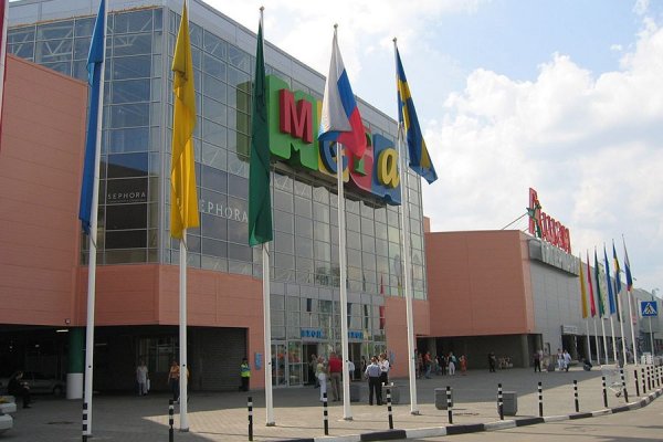 Кракен маркетплейс официальный сайт