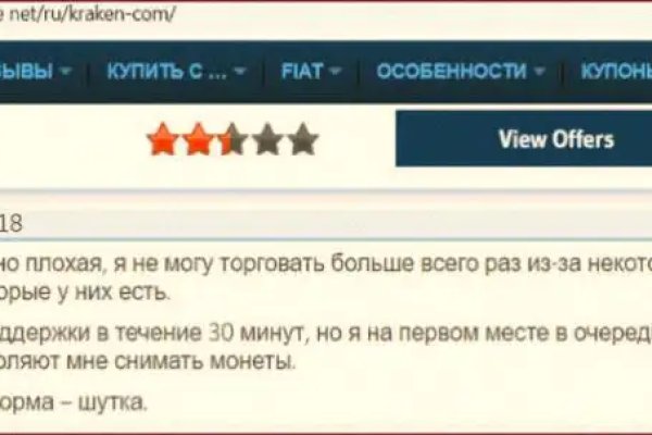 Кракен маркет это