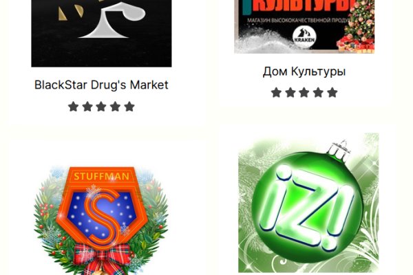 Кракен шоп супернет