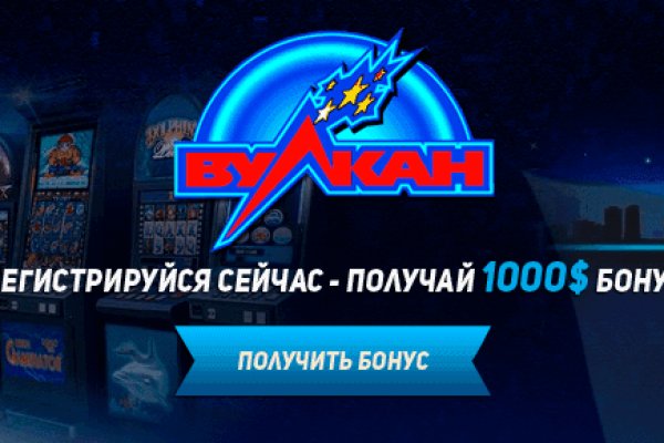 Ссылка на кракен тор магазин