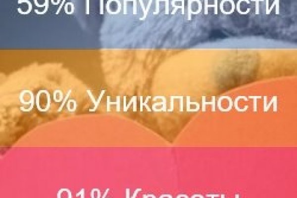 Тор браузер кракен